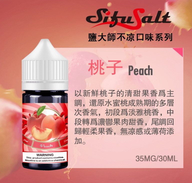 蒸氣之家電子菸線上購買